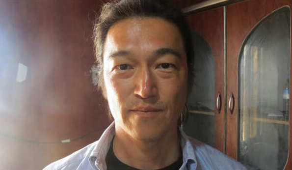 Kenji-goto